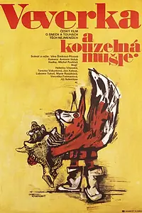 Постер к фильму «Бельчонок и волшебная раковина (1988)»