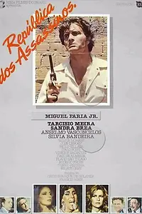Главный постер фильма «Республика убийц (1979)»