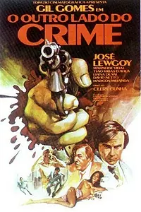 Главный постер фильма «Другая сторона преступности (1978)»