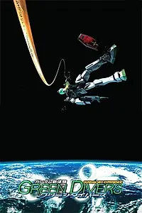 Главный постер мультфильма «Gundam Neo Experience 0087: Green Divers (2001)»
