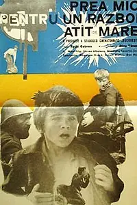 Постер к фильму «Слишком маленький для такой большой войны (1970)»