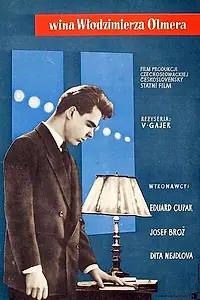Постер к фильму «Вина Владимира Ольмера (1956)»