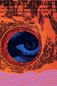 Главный постер фильма «Земля в трансе (1967)»
