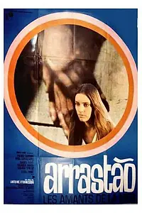 Постер к фильму «Траулер (1967)»