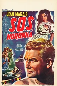 Постер к фильму «СОС, Норонга! (1957)»