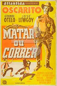 Главный постер фильма «Выполнить или умереть (1954)»