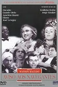 Постер к фильму «Билет на пароход (1950)»