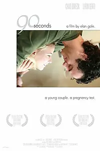 Постер к фильму «90 секунд (2007)»