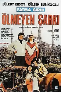 Главный постер фильма «Ölmeyen sarki (1977)»