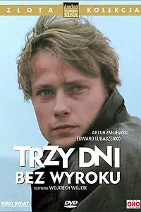 Постер к фильму «Три дня без приговора (1991)»
