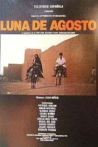 Главный постер фильма «Августовская луна (1986)»