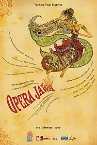 Главный постер фильма «Опера Ява (2006)»