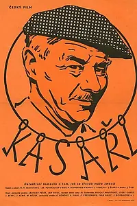 Постер к фильму «Грабители касс (1958)»