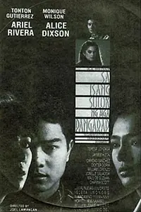 Постер к фильму «Sa isang sulok ng mga pangarap (1994)»