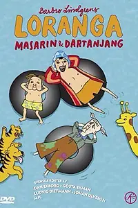Постер к мультфильму «Лоранга, Мазарини и Д`Артаньян (2005)»