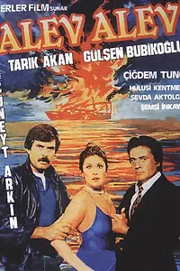 Постер к фильму «Пламя любви (1984)»