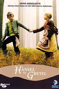 Главный постер фильма «Гензель и Гретель (2006)»