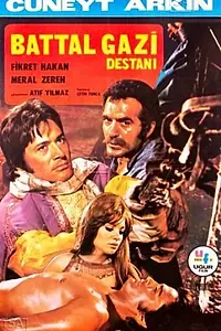 Постер к фильму «Легенда о Баттале Гази (1971)»