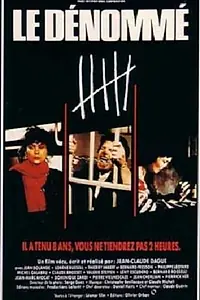 Главный постер фильма «Упомянутый (1990)»