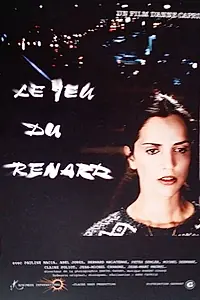 Постер к фильму «Le jeu du renard (1990)»