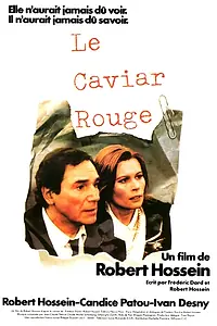 Главный постер фильма «Красная икра (1985)»
