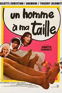 Главный постер фильма «Мужчина по мне (1983)»