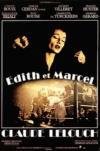 Постер к фильму «Эдит и Марсель (1983)»