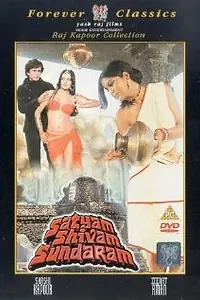 Главный постер фильма «Satyam, Shivam, Sundaram (2000)»