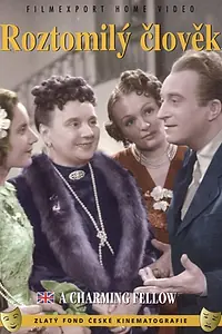 Главный постер фильма «Милый человек (1941)»