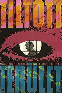 Главный постер фильма «Запретная зона (1969)»