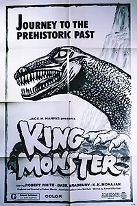 Постер к фильму «King Monster (1976)»