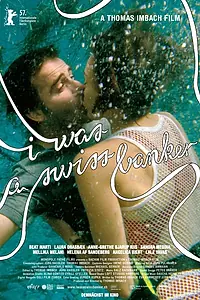 Постер к фильму «Я был швейцарским банкиром (2007)»