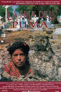 Постер к фильму «Дочь пумы (1994)»