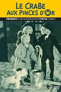 Главный постер мультфильма «Краб с золотой клешнёй (1947)»