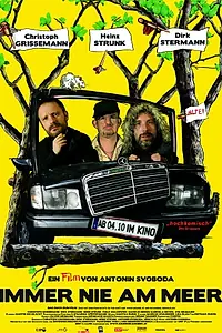 Главный постер фильма «Всегда, никогда, где-нибудь (2007)»