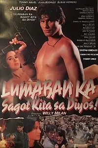 Главный постер фильма «Lumaban ka! Sagot kita sa Diyos (1990)»