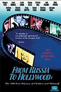 Постер к фильму «Из России в Голливуд (2002)»