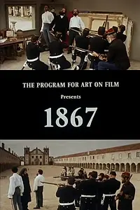 Постер к фильму «1867 (1990)»