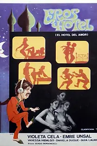 Постер к фильму «Отель «Эрос» (1980)»