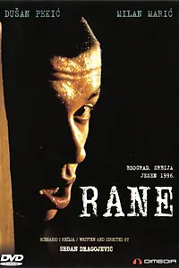 Постер к фильму «Раны (1998)»
