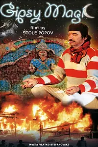 Постер к фильму «Цыганское волшебство (1997)»