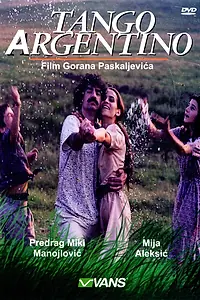 Постер к фильму «Аргентинское танго (1992)»