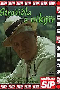 Главный постер фильма «Пугало из чердачного окна (1987)»