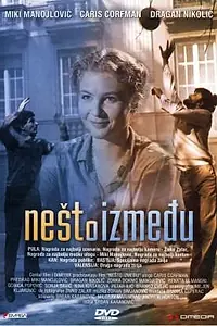 Главный постер фильма «Что-то между (1982)»