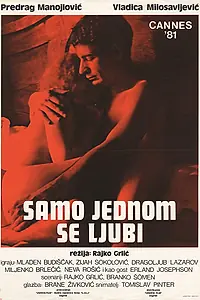 Постер к фильму «Любят только раз (1980)»