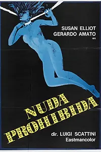 Главный постер фильма «Непристойная нагота (1978)»