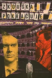 Постер к фильму «Репетиция продолжается (1960)»