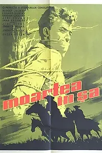 Главный постер фильма «Смерть в седле (1959)»
