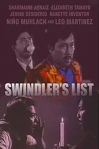 Главный постер фильма «Swindler's List (1994)»