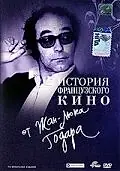 Постер к фильму «История французского кино от Жан-Люка Годара (1995)»